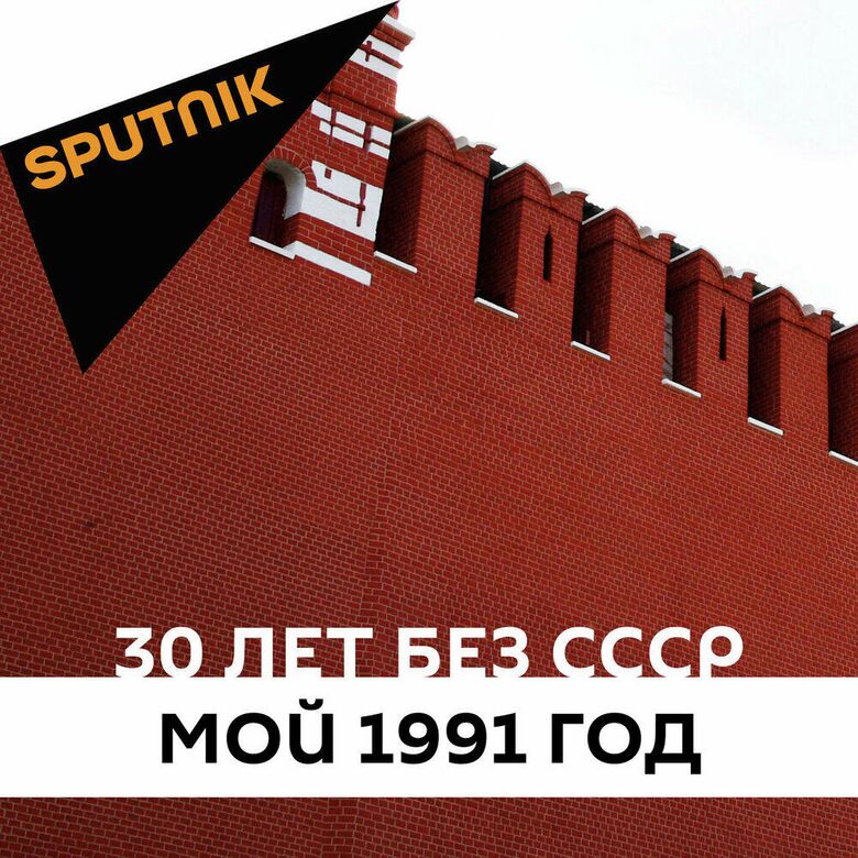 30 лет - «Россия сегодня», 780, 19.03.2021