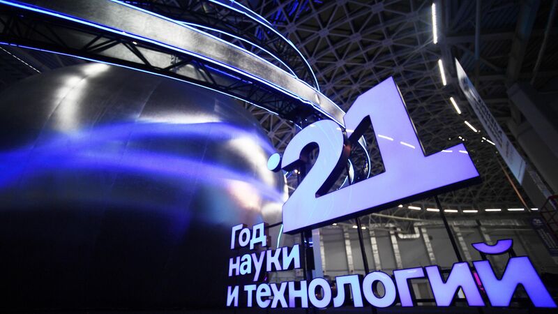 Подготовка к Конгрессу молодых ученых в Сочи - «Россия сегодня», 800, 08.09.2025