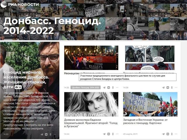 РИА Новости - «Россия сегодня», 640, 05.04.2022