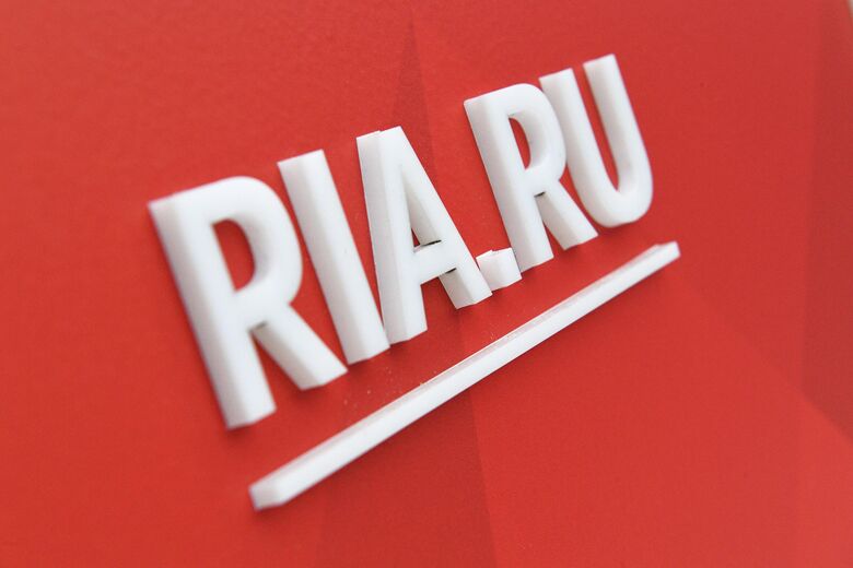 Логотип RIA.ru в оформлении стенда ресурса на Российском инвестиционном форуме (РИФ-2018) в Сочи. - «Россия сегодня», 780, 16.05.2022