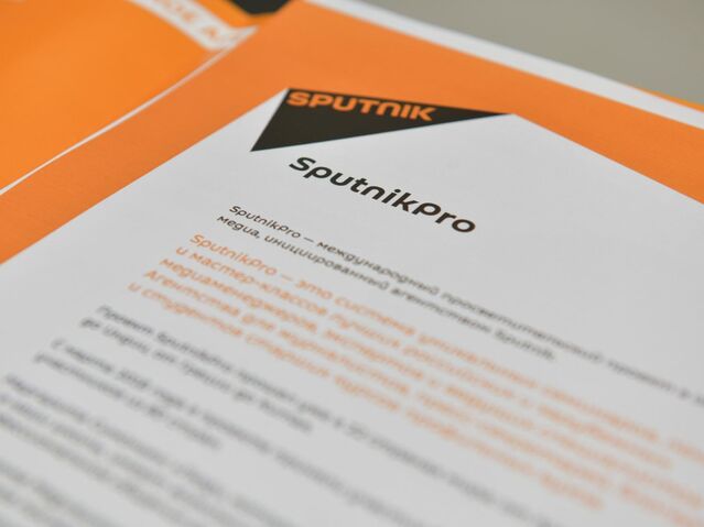 Sputnik - «Россия сегодня», 640, 16.06.2022