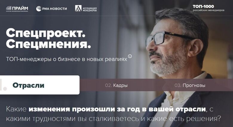 РИА Новости - «Россия сегодня», 780, 01.09.2022