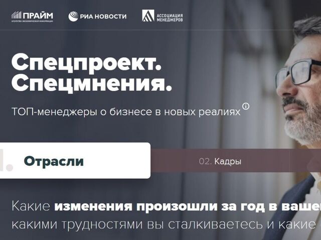 РИА Новости - «Россия сегодня», 640, 01.09.2022