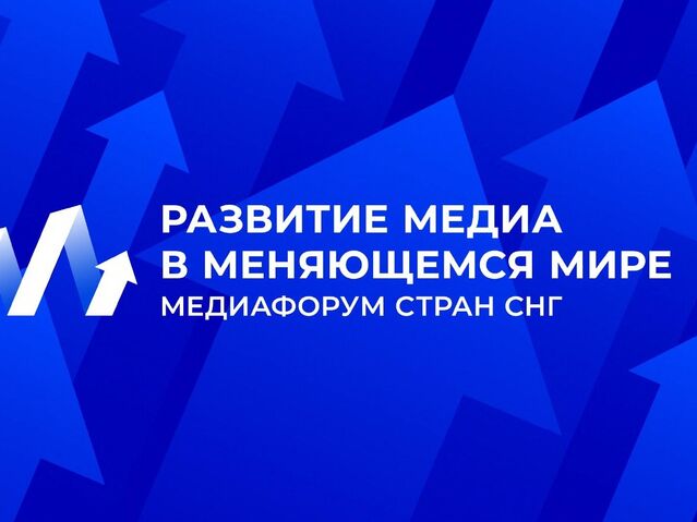 РИА Новости - «Россия сегодня», 640, 26.10.2022
