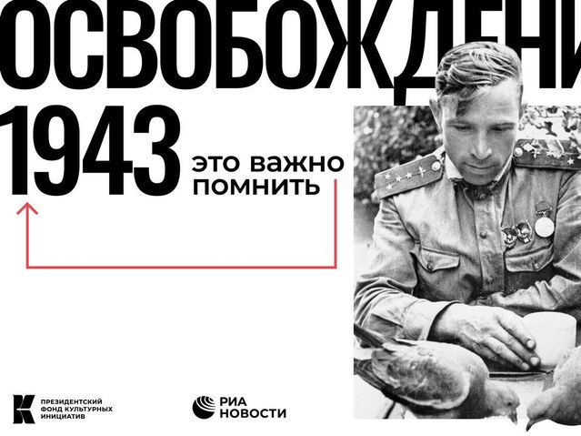 РИА Новости - «Россия сегодня», 640, 07.12.2022