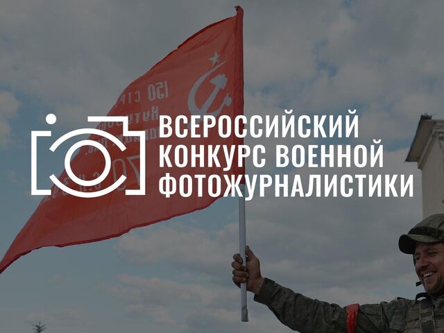 РИА Новости - «Россия сегодня», 640, 10.03.2023