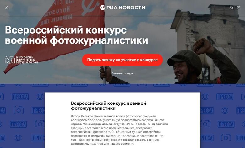 РИА Новости - «Россия сегодня», 780, 13.03.2023