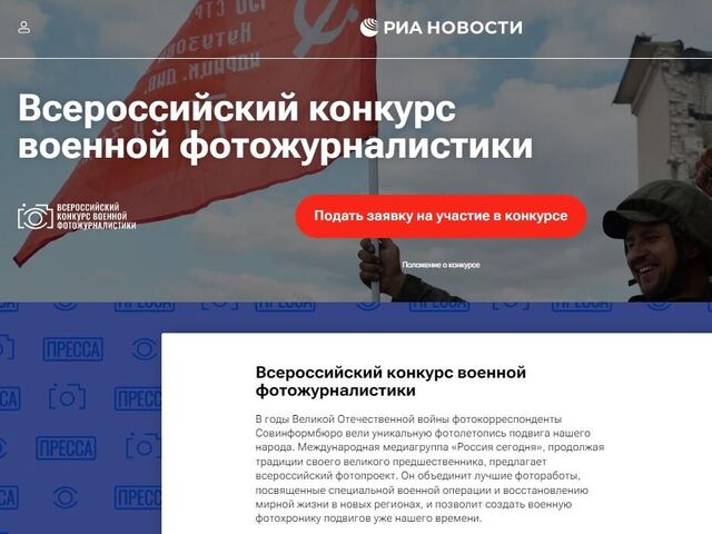 РИА Новости - «Россия сегодня», 640, 13.03.2023