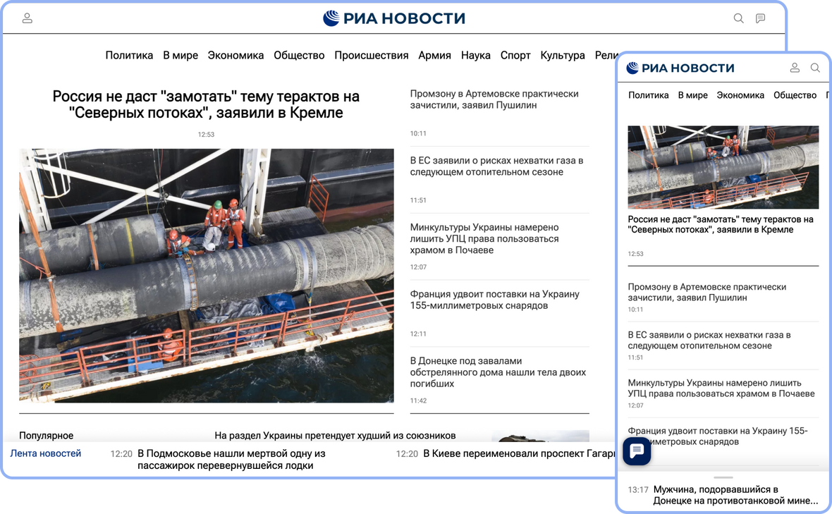 РИА Новости - «Россия сегодня», 1180, 01.04.2021