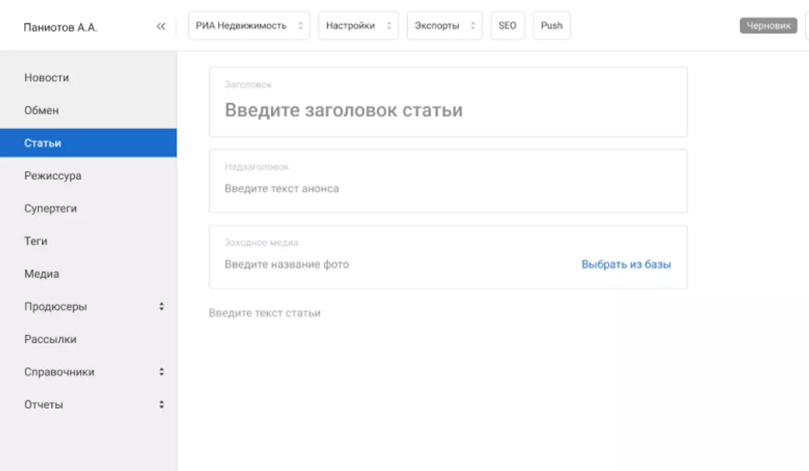 Технологические возможности медиагруппы "Россия сегодня" Технологические возможности медиагруппы "Россия сегодня" - «Россия сегодня», 1180, 01.06.2023