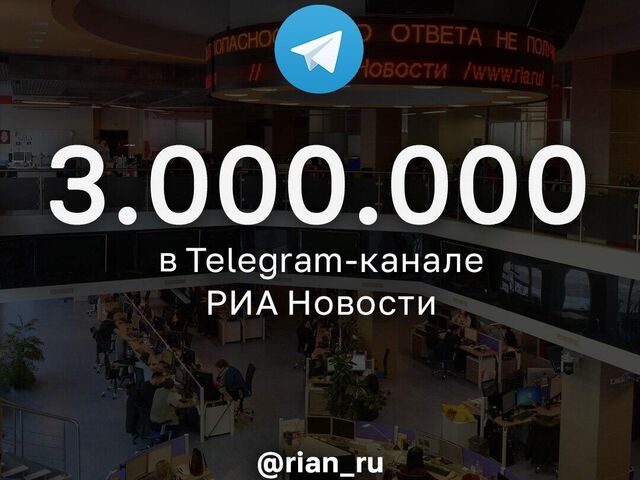 РИА Новости - «Россия сегодня», 640, 27.06.2023