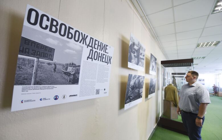 Выставка "Освобождение. 1943" открылась в Донецке - «Россия сегодня», 780, 07.09.2023