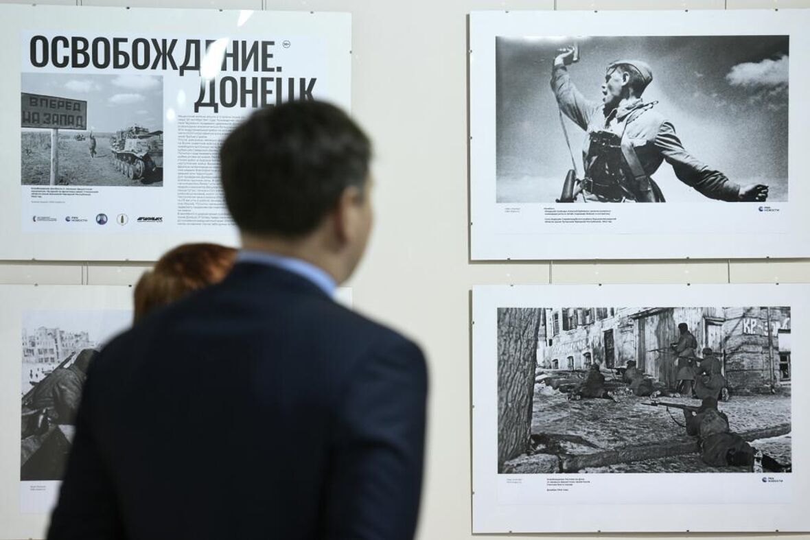 Выставка "Освобождение. 1943" открылась в Донецке - «Россия сегодня», 1180, 07.09.2023