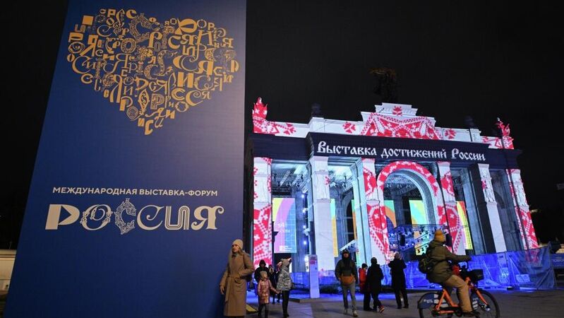 Кирилл Зыков / Фотохост-агентство РИА Новости - «Россия сегодня», 800, 29.07.2025