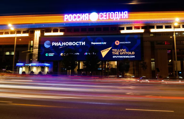РИА Новости стало инфопартнером и фотохостом IV Конгресса молодых ученых РИА Новости стало инфопартнером и фотохостом IV Конгресса молодых ученых - «Россия сегодня», 780, 25.11.2024
