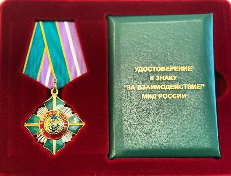 Сотрудники Sputnik награждены ведомственными наградами МИД РФ Сотрудники Sputnik награждены ведомственными наградами МИД РФ - «Россия сегодня», 780, 12.12.2024
