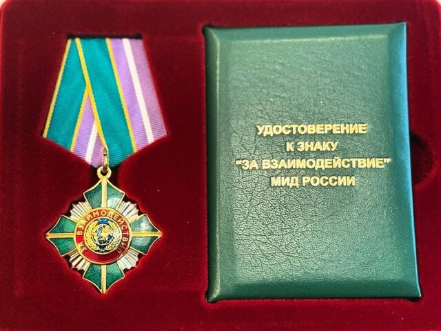 Сотрудники Sputnik награждены ведомственными наградами МИД РФ - «Россия сегодня», 640, 12.12.2024