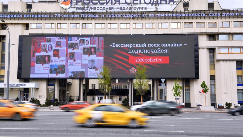 Медиафасад. Бессмертный полк онлайн Медиафасад. Бессмертный полк онлайн - «Россия сегодня», 800, 15.04.2025