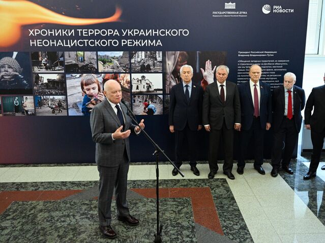 "Россия сегодня" открыла в Госдуме фотовыставку о преступлениях киевского режима - «Россия сегодня», 640, 01.07.2025
