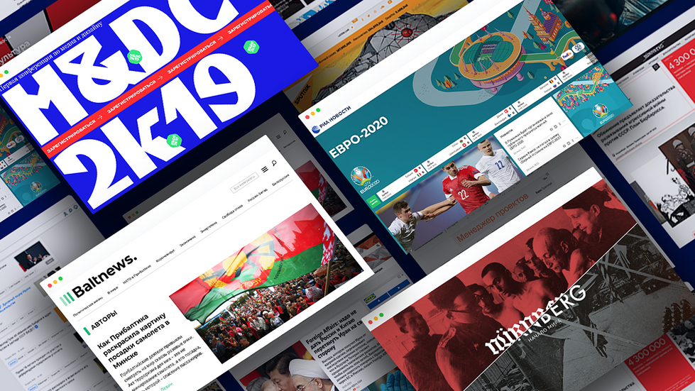 Реклама и спецпроекты - Дизайн и инфографика - «Россия сегодня», 980