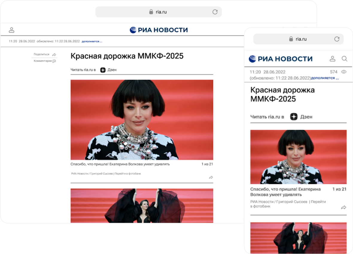 Фотоленты на RIA.RU Фотоленты на RIA.RU - «Россия сегодня», 1180, 09.07.2025