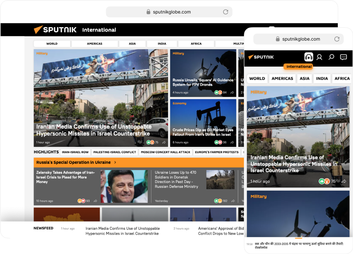 Sputnik mockup - «Россия сегодня», 1180, 21.07.2025