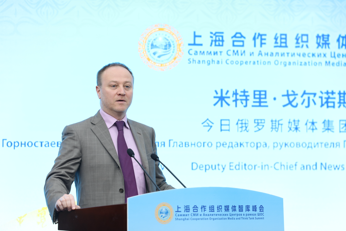 Заместитель Главного редактора Медиагруппы "Россия сегодня" Дмитрий Горностаев на открытии экспертного форума ШОС Заместитель Главного редактора Медиагруппы "Россия сегодня" Дмитрий Горностаев на открытии экспертного форума ШОС - «Россия сегодня», 1180, 28.07.2025
