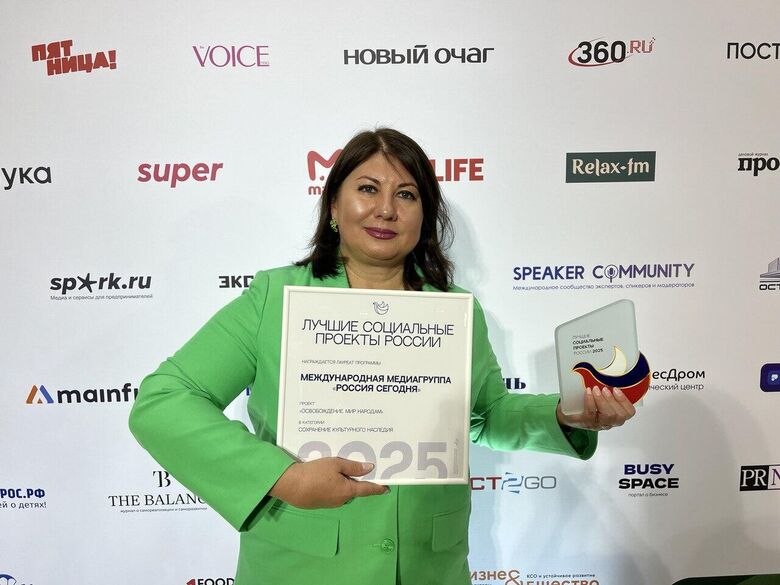 Начальник Управления проектов в области образования и социальной сфере медиагруппы "Россия сегодня" Наталья Тюрина - «Россия сегодня», 780, 30.09.2025