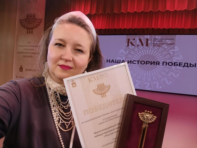 Руководитель службы визуальных проектов медиагруппы "Россия сегодня" Оксана Олейник - «Россия сегодня», 780, 13.11.2025