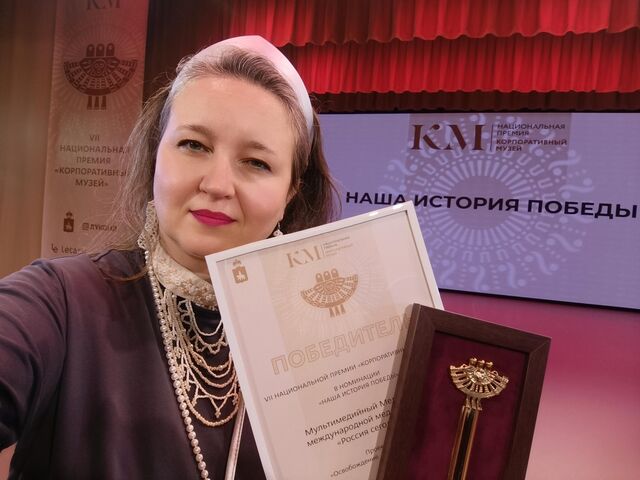 Руководитель службы визуальных проектов медиагруппы "Россия сегодня" Оксана Олейник - «Россия сегодня», 640, 13.11.2025