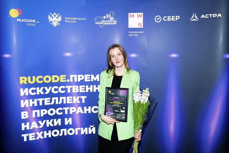 Бильд-редактор "России сегодня" Анна Маркелова получила диплом RuCode в области ИИ - «Россия сегодня», 780, 20.11.2025