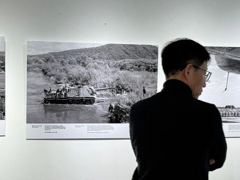 Фотовыставка "Освобождение. Мир народам" в Сеуле Фотовыставка "Освобождение. Мир народам" в Сеуле - «Россия сегодня», 780, 26.11.2025