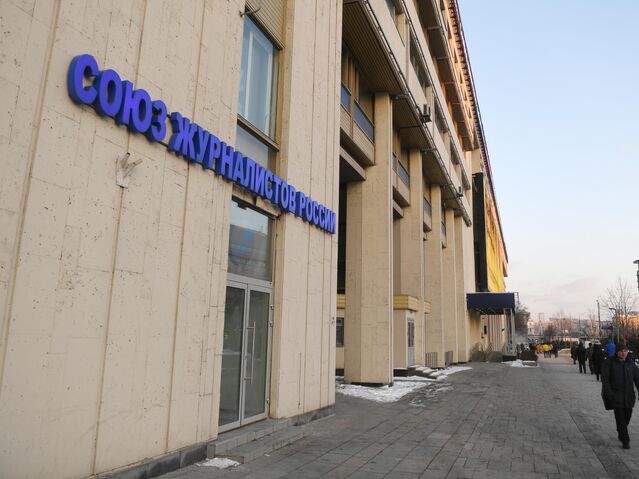 СЖР проект Радио Sputnik ON Медиа - «Россия сегодня», 640, 01.12.2025