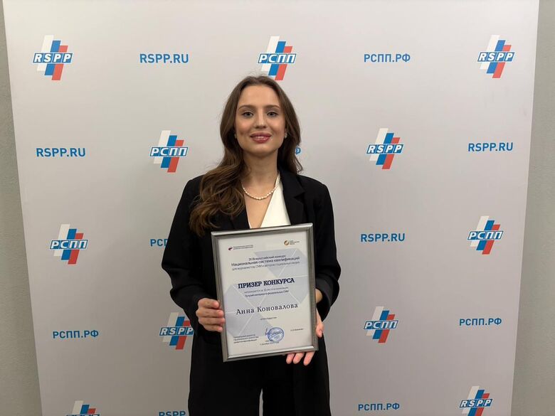 Журналист "Социального навигатора" международной медиагруппы "Россия сегодня" Анна Коновалова - «Россия сегодня», 780, 05.12.2025