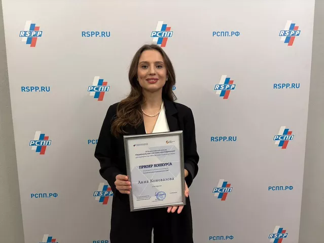 Журналист "Социального навигатора" международной медиагруппы "Россия сегодня" Анна Коновалова - «Россия сегодня», 640, 05.12.2025