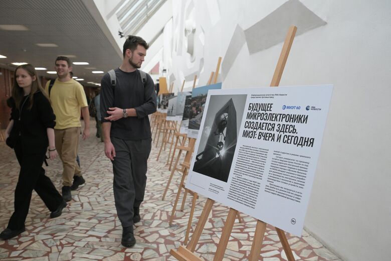 Уникальные кадры советских мастеров фотографии представили на юбилее МИЭТ  - «Россия сегодня», 780, 08.12.2025