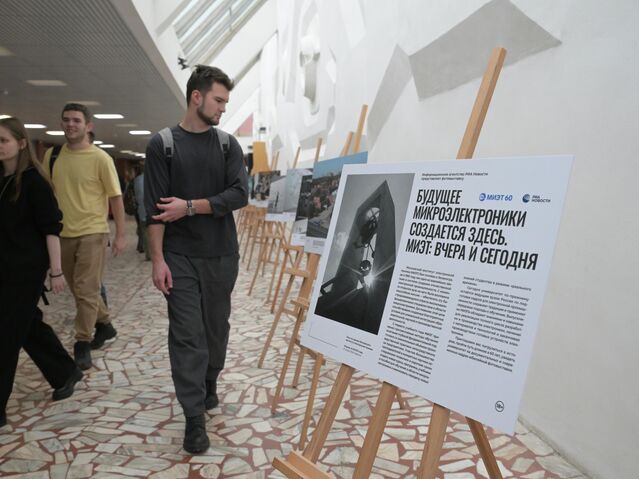 Уникальные кадры советских мастеров фотографии представили на юбилее МИЭТ  - «Россия сегодня», 640, 08.12.2025