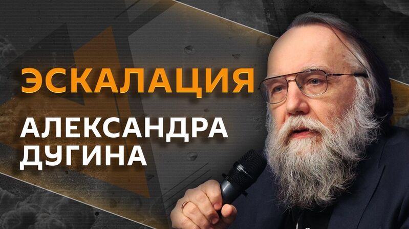 Дугин - «Россия сегодня», 800, 08.08.2022